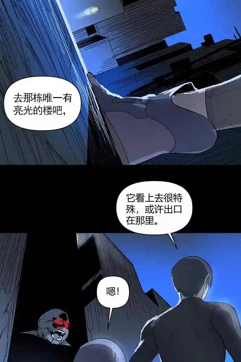 重返丧尸危机漫画漫画,第8话23图