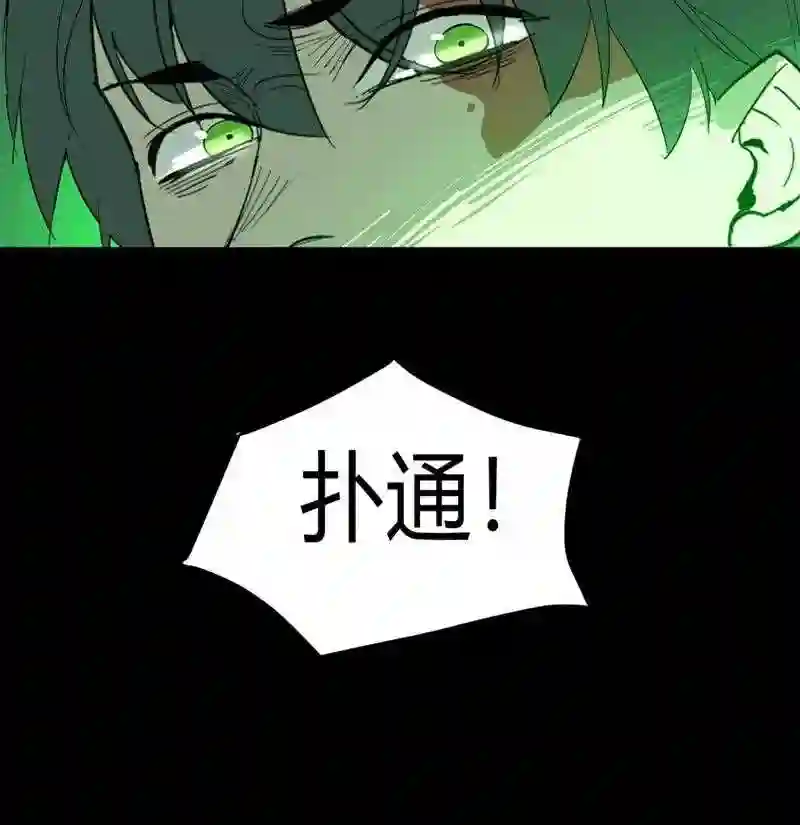 重返丧尸危机漫画漫画,第8话48图