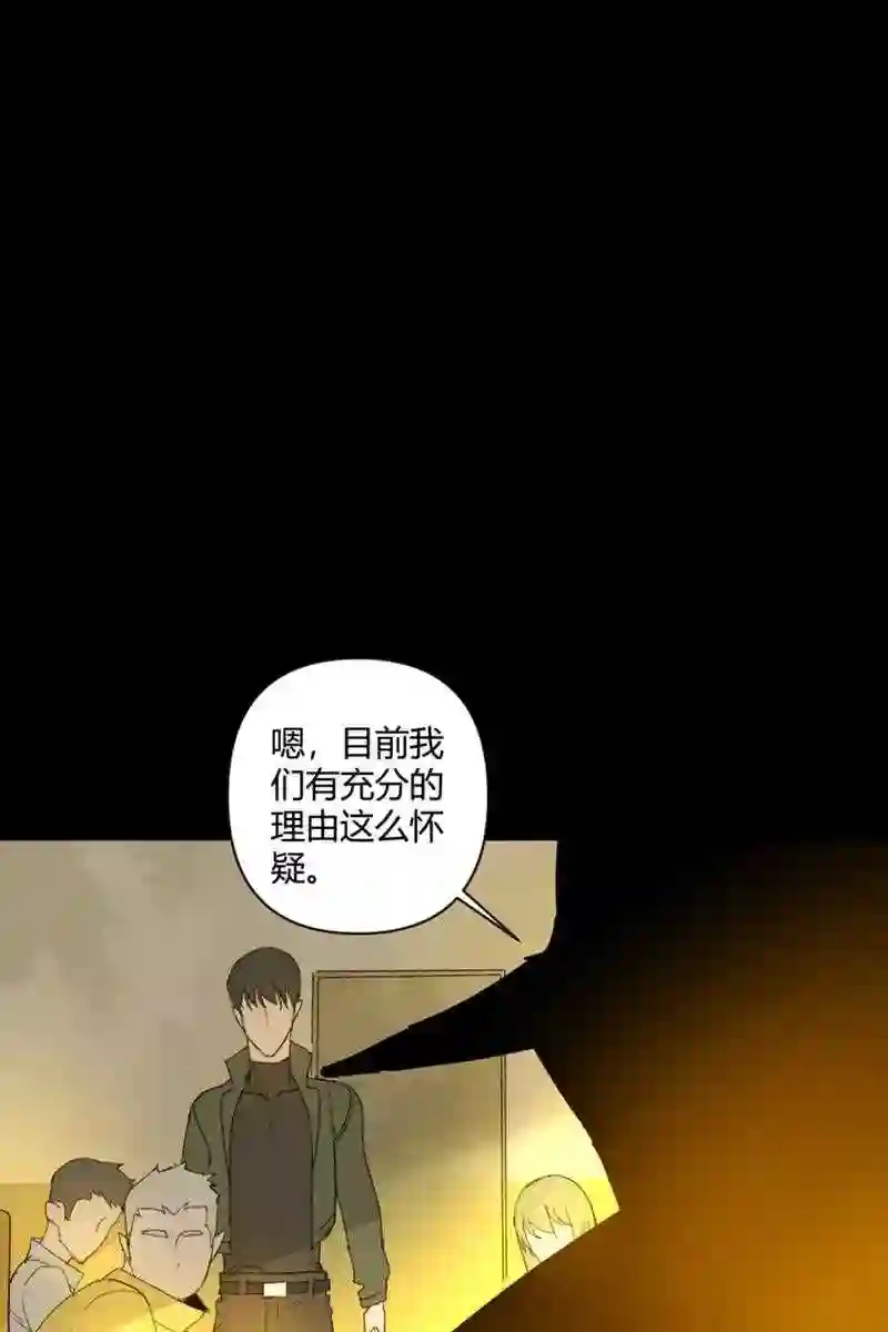 丧尸危机重制版漫画,第17话6图