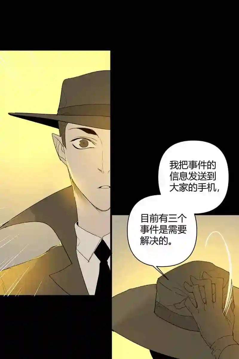 丧尸危机重制版漫画,第17话18图