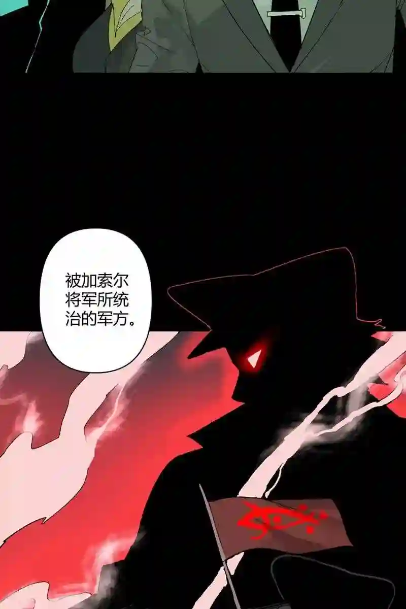 丧尸危机重制版漫画,第23话9图