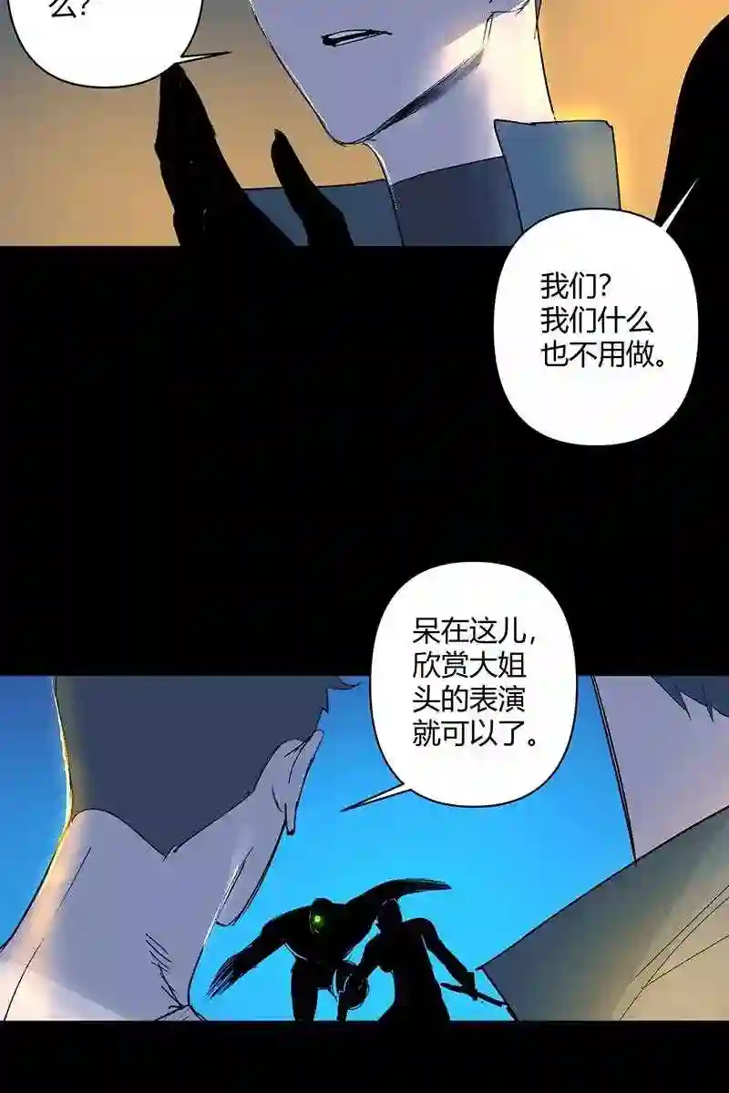 重返丧尸危机漫画,第19话19图