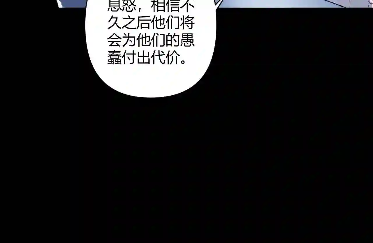 逃离丧尸危机漫画,第12话95图