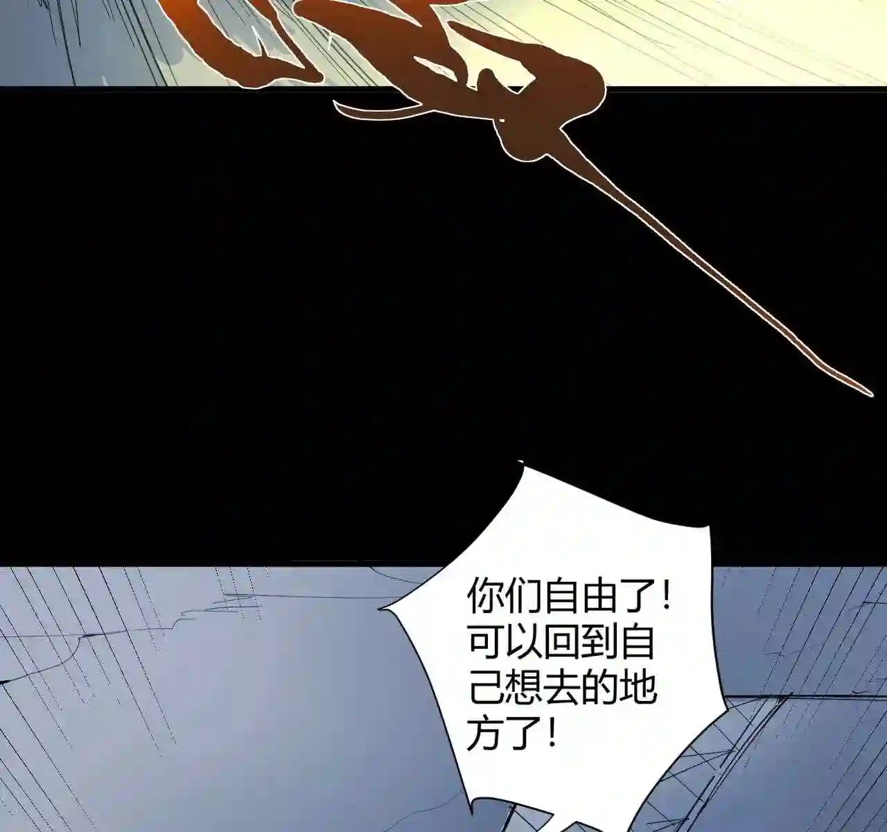 逃离丧尸危机漫画,第12话46图