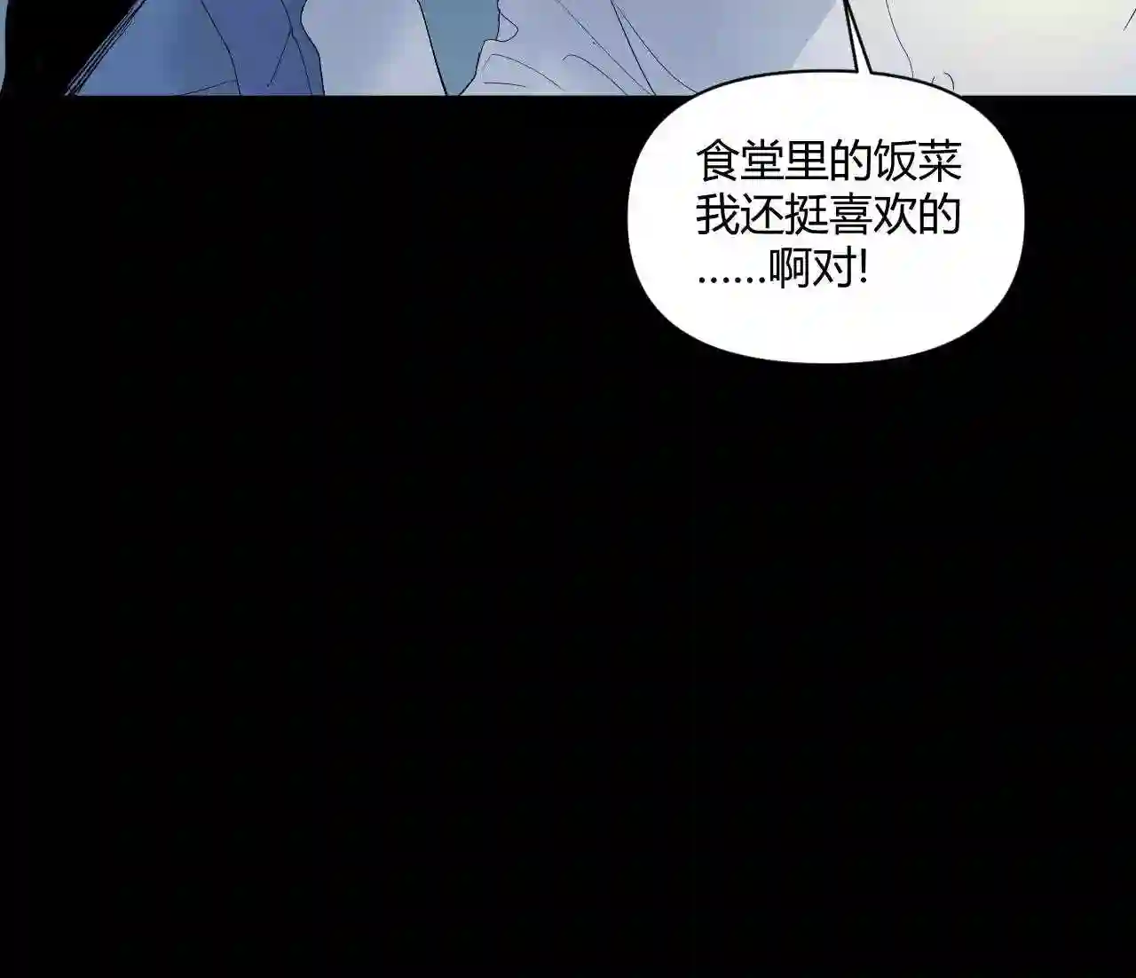 重返丧尸危机漫画,第13话42图