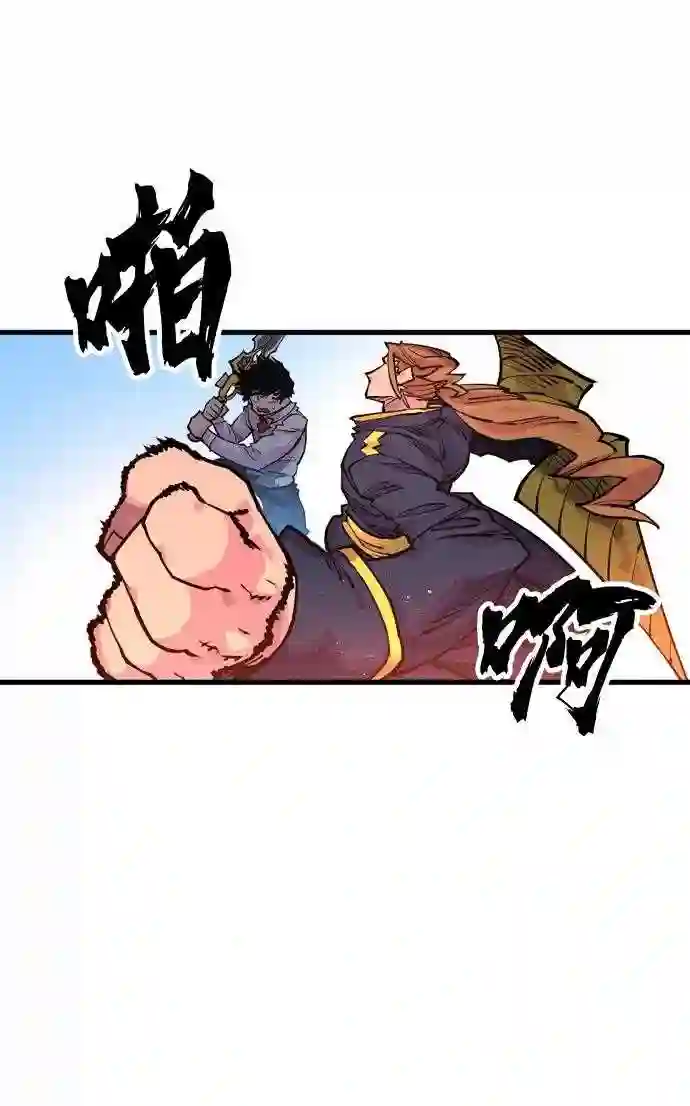 被迫成为玩家韩文漫画,第7话32图