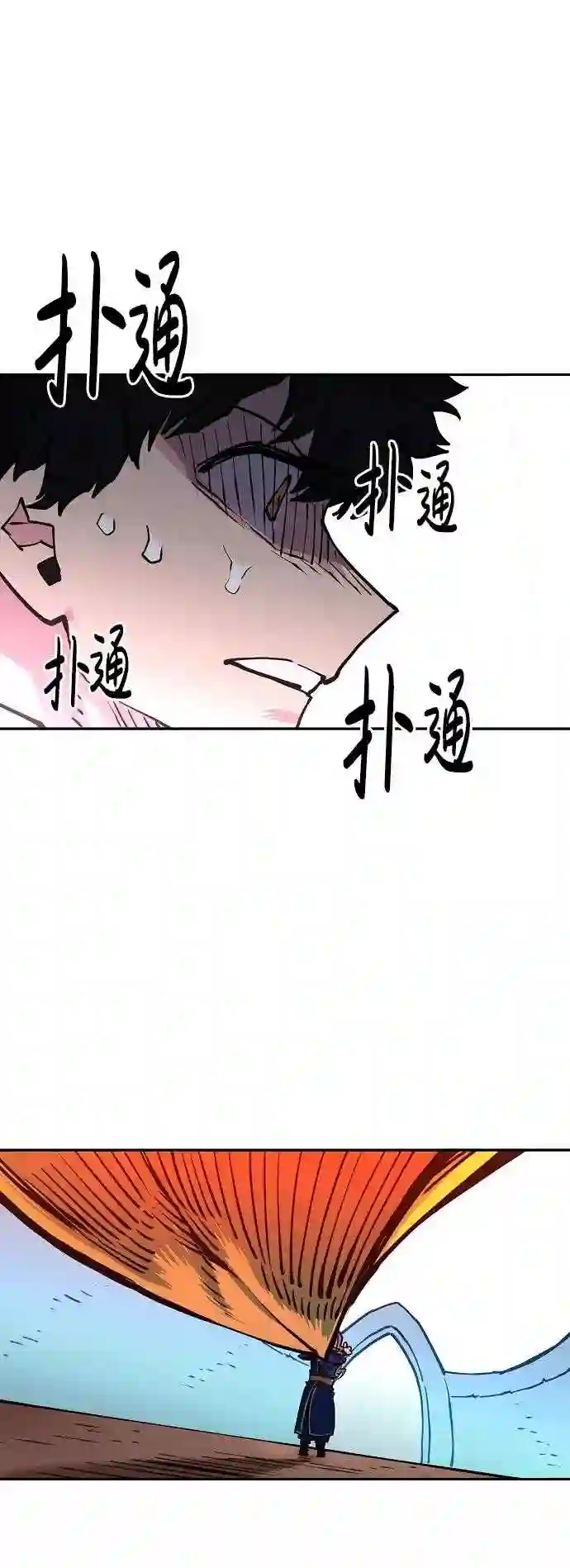 被迫成为玩家韩文漫画,第7话4图