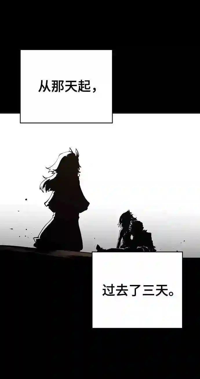 被迫成为玩家漫画免费观看漫画,第28话2图