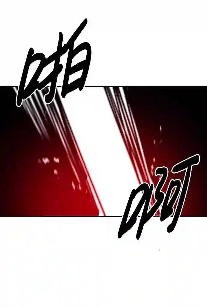 被迫成为玩家漫画免费观看漫画,第28话59图