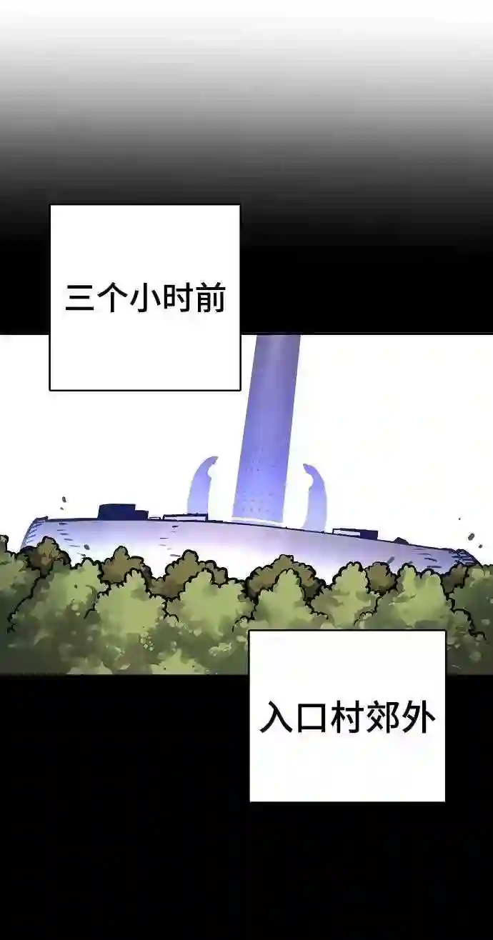 被迫成为玩家漫画免费观看漫画,第19话37图