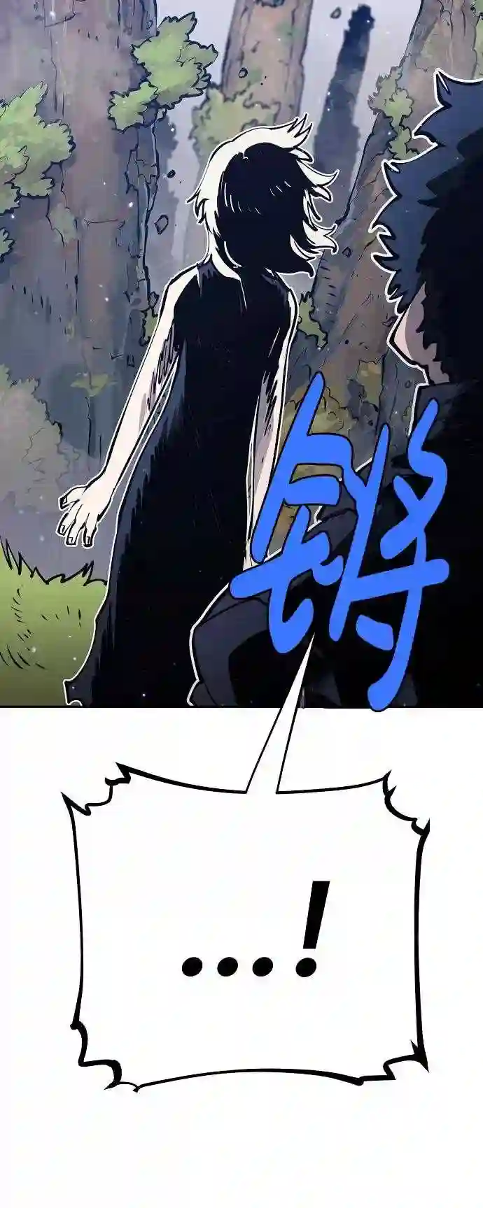 被迫成为反派赘婿23漫画,第31话44图