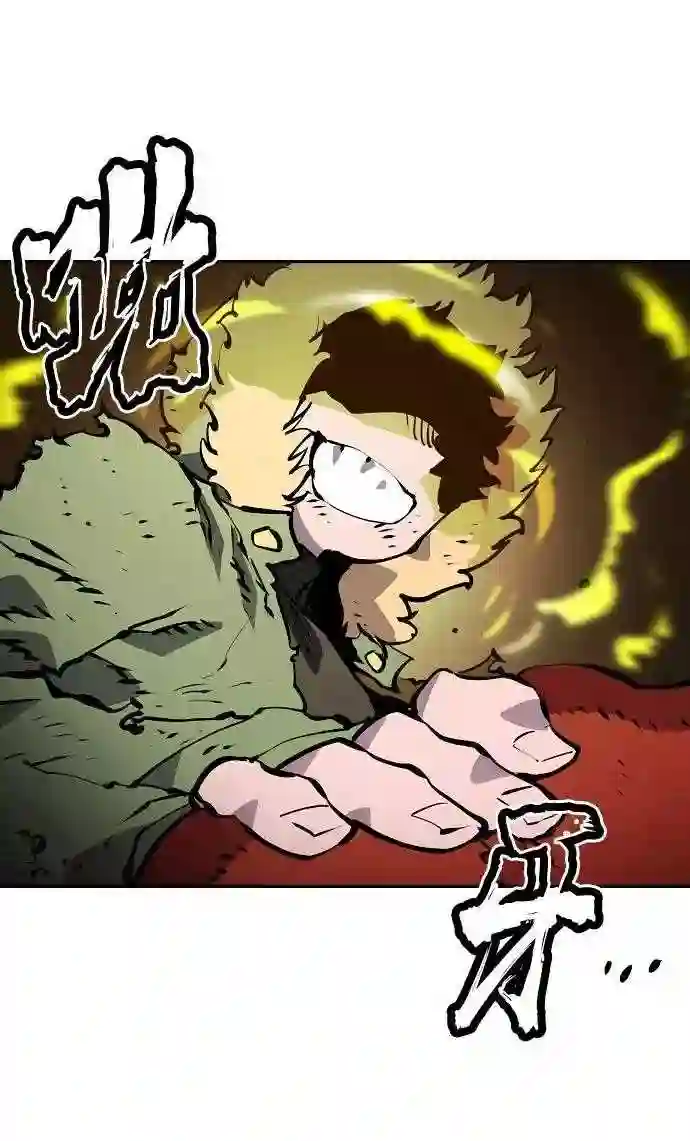 被迫成为玩家漫画免费观看漫画,第33话33图