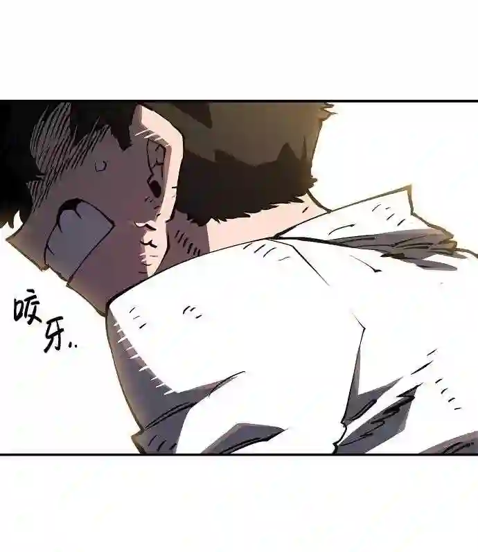 被迫成为反派赘婿23漫画,第24话49图