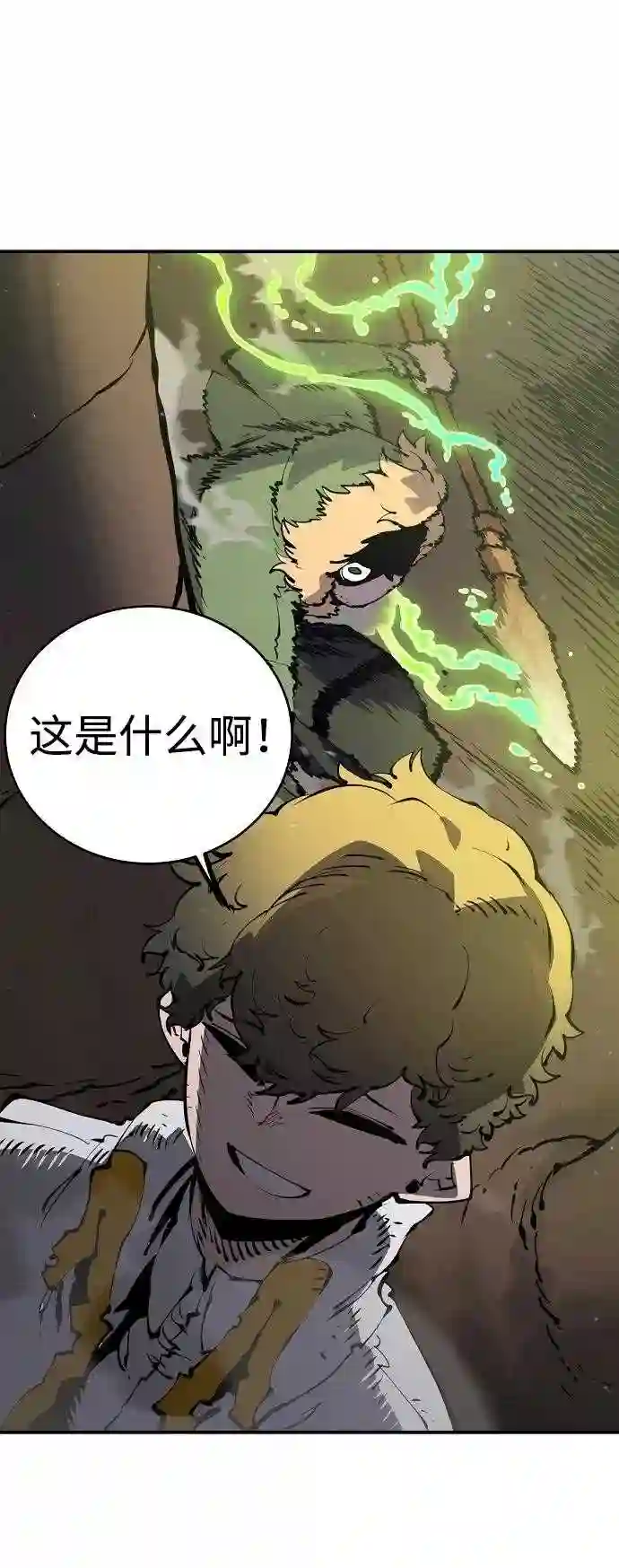 被迫成为玩家漫画免费观看漫画,第46话60图