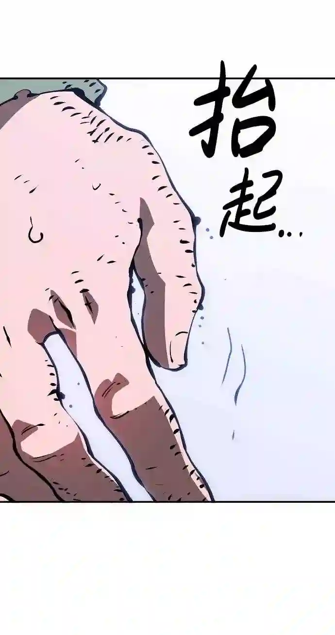 被迫成为反派赘婿23漫画,第48话29图