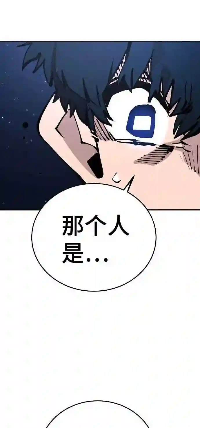 被迫成为反派赘婿23漫画,第73话35图