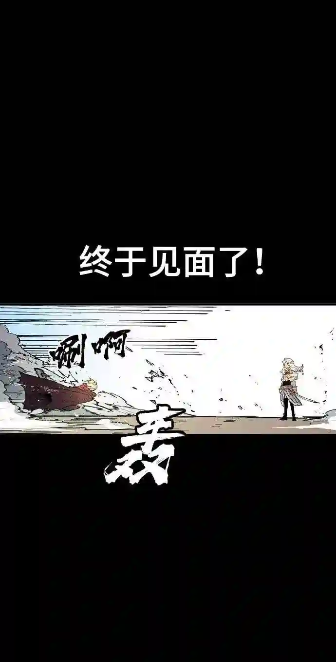 被迫成为反派赘婿23漫画,第1话14图