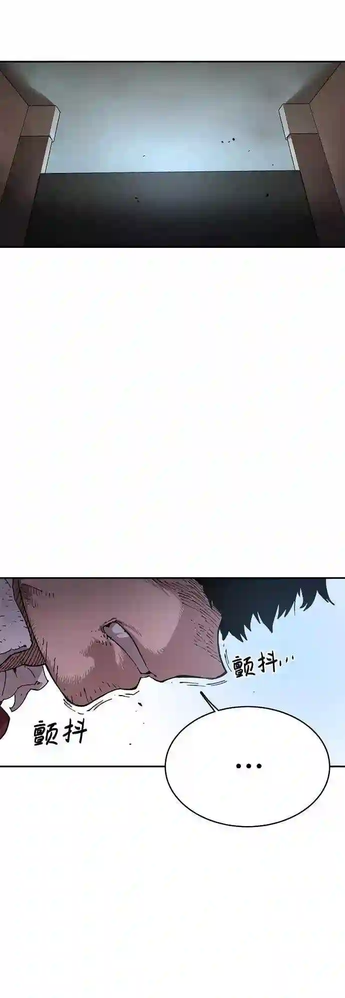 被迫成为反派赘婿23漫画,第1话116图