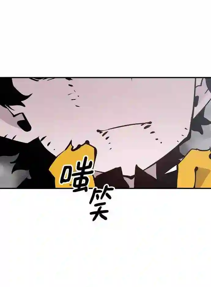 被迫成为反派赘婿23漫画,第98话12图