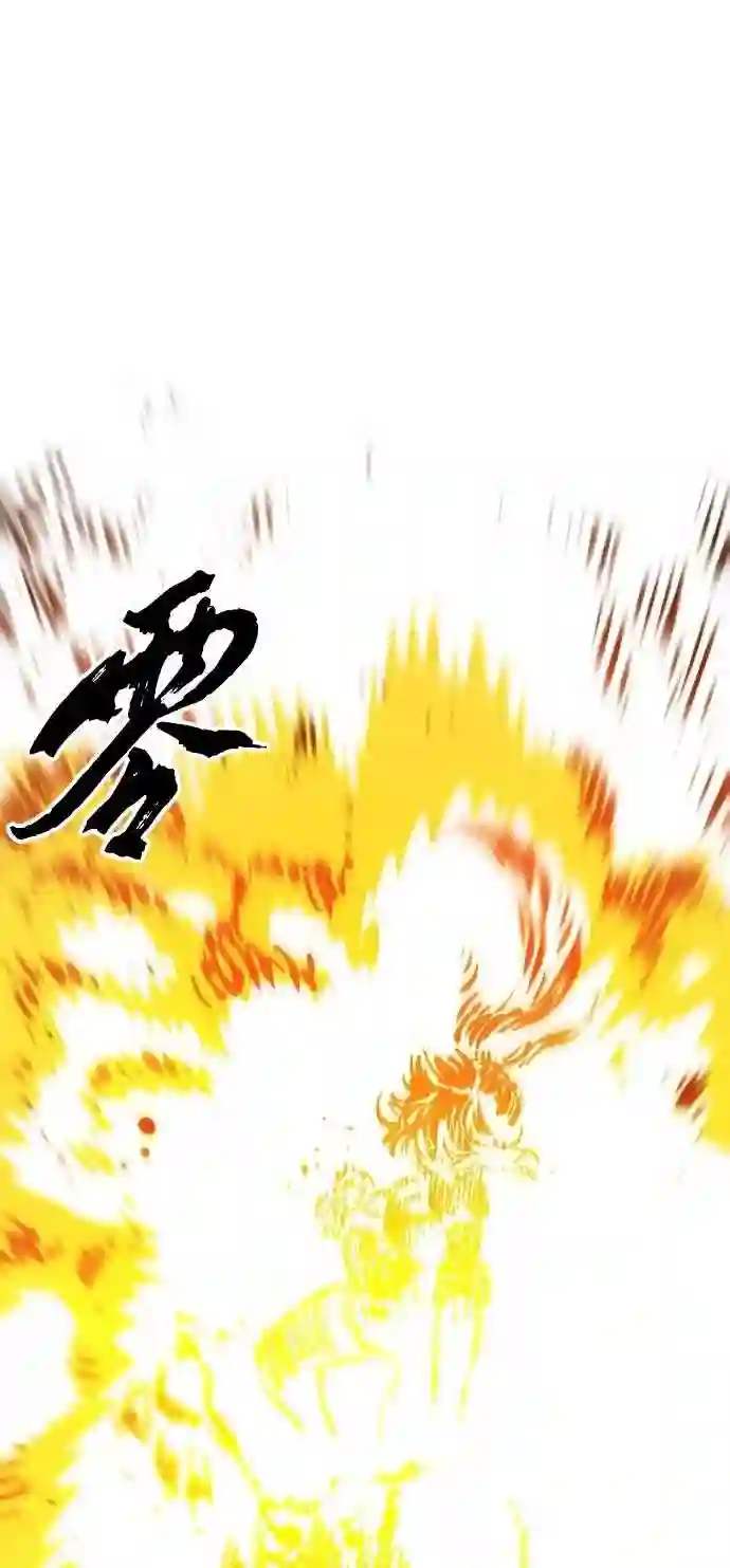 被迫成为玩家漫画免费观看漫画,第96话76图