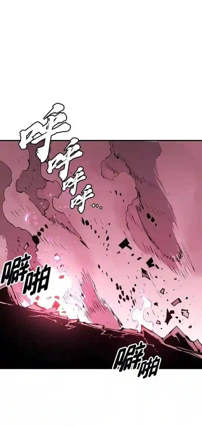 被迫成为玩家漫画免费观看漫画,第96话27图