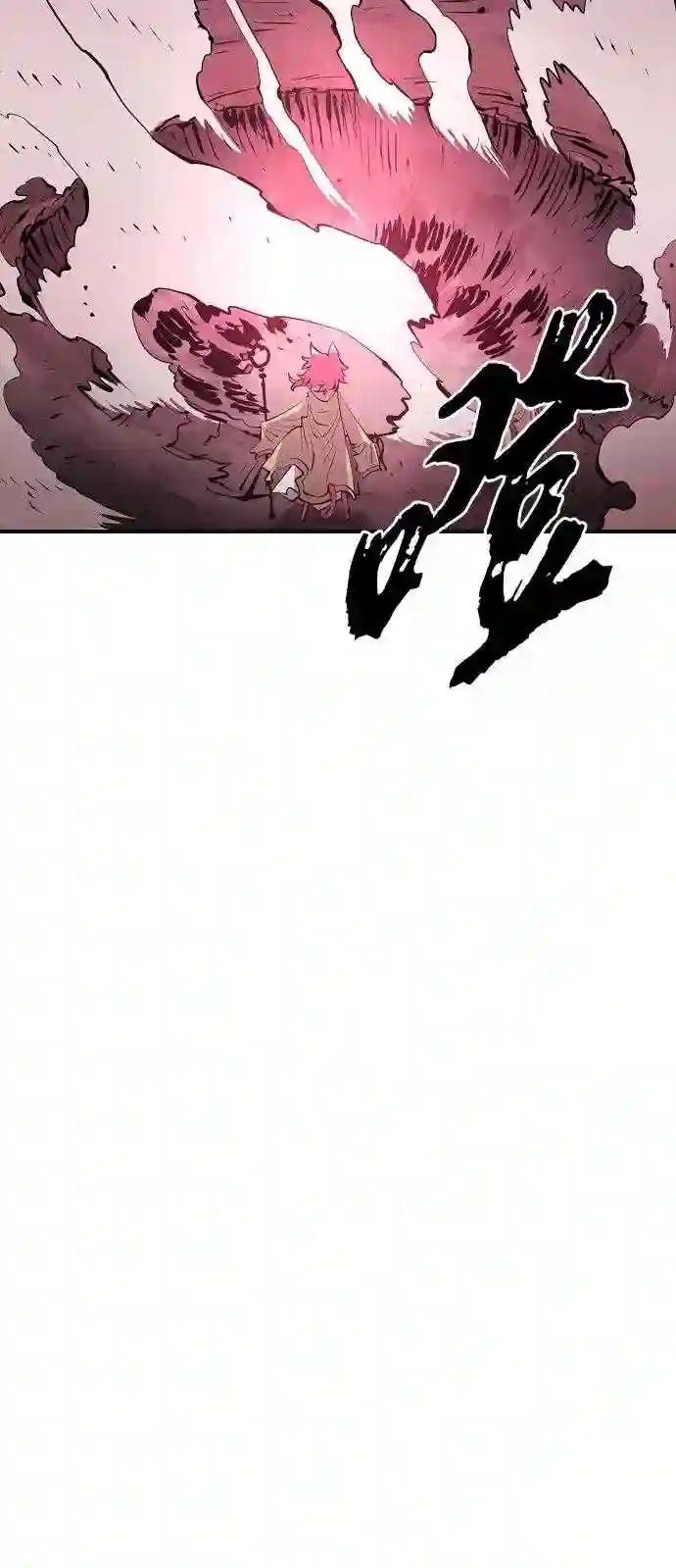 被迫成为玩家漫画免费观看漫画,第96话30图