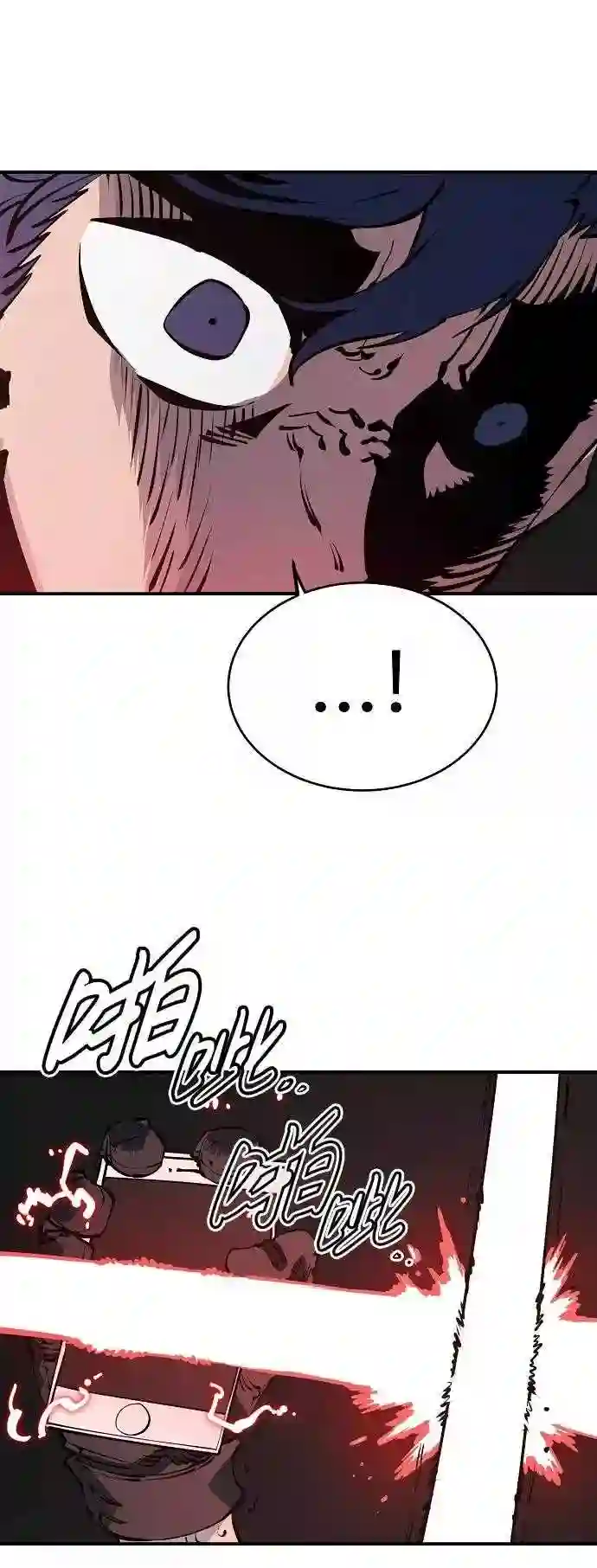 被迫成为反派赘婿23漫画,第38话54图