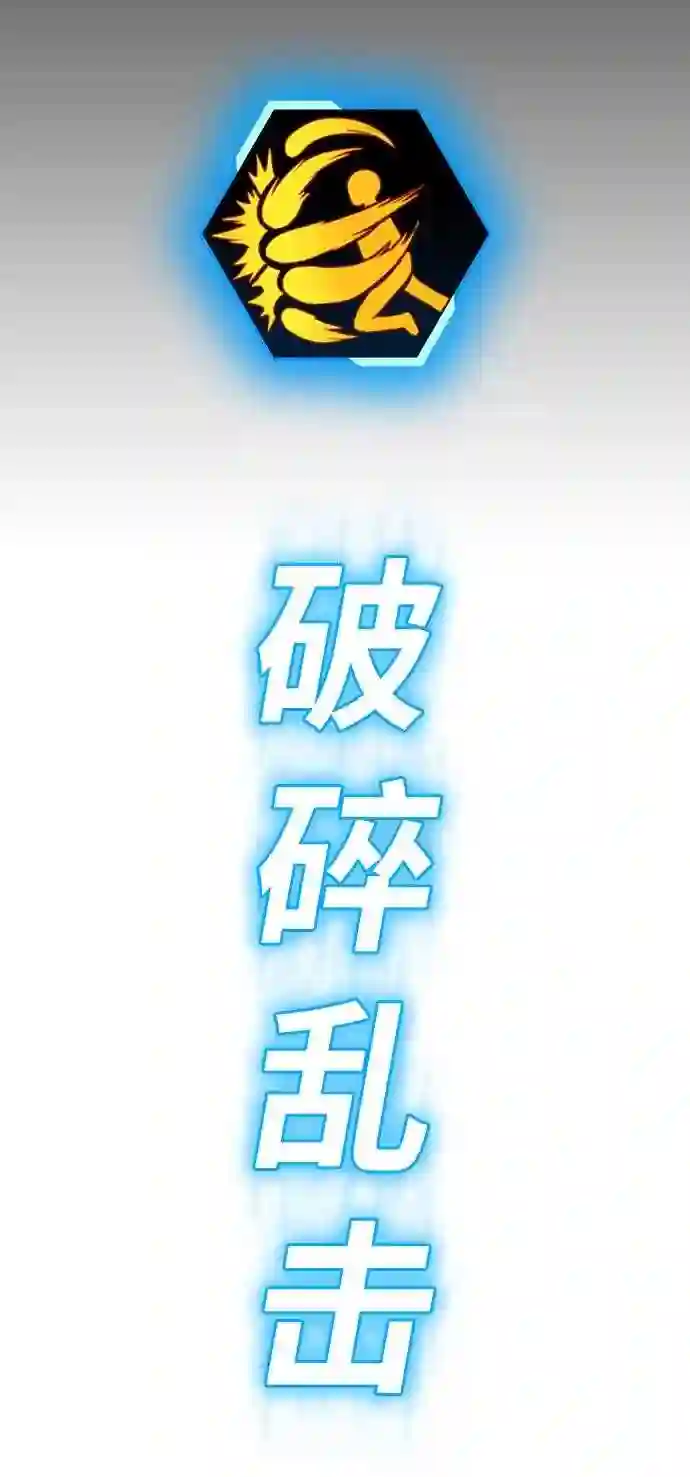 现实闯关免费漫画在线观漫画,第1话171图