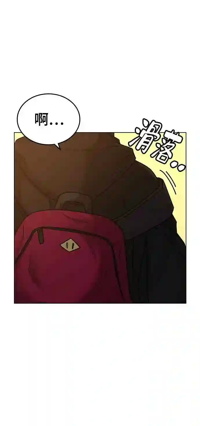 现实闯关免费漫画在线观漫画,第12话65图