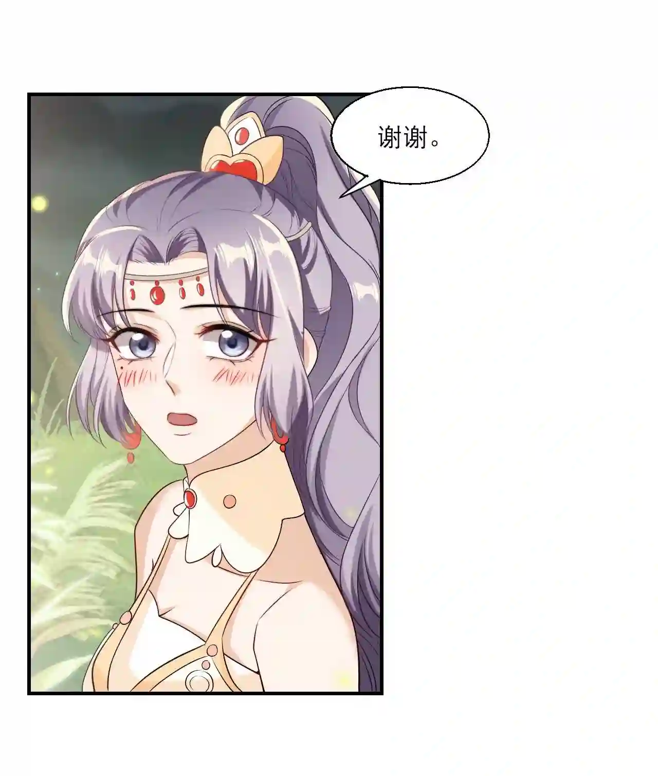 坦白从严漫画,020 小间谍不会被占便宜吧?10图