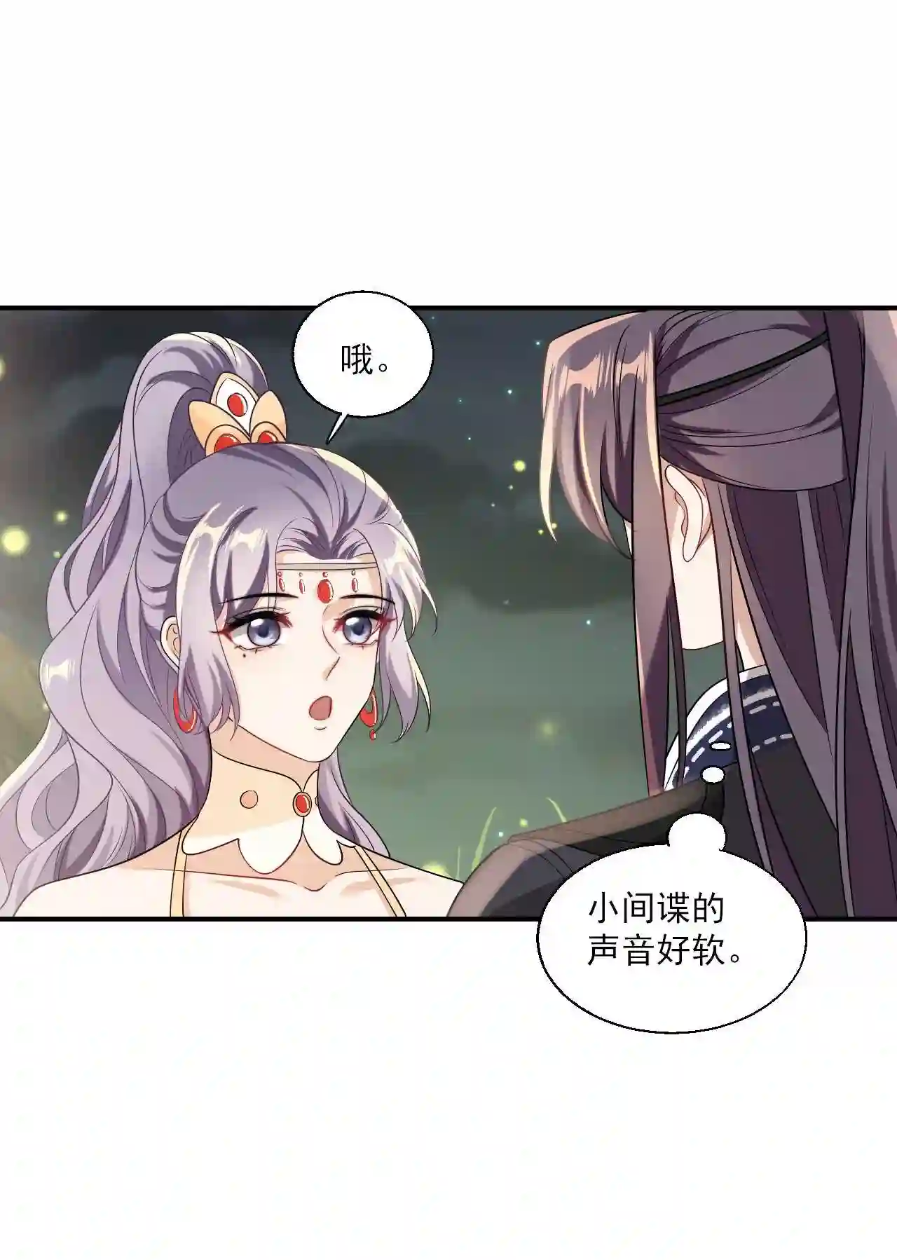 坦白从严漫画,020 小间谍不会被占便宜吧?4图