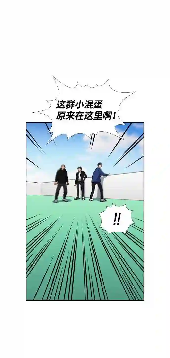 不良指导官韩漫漫画,第4话81图