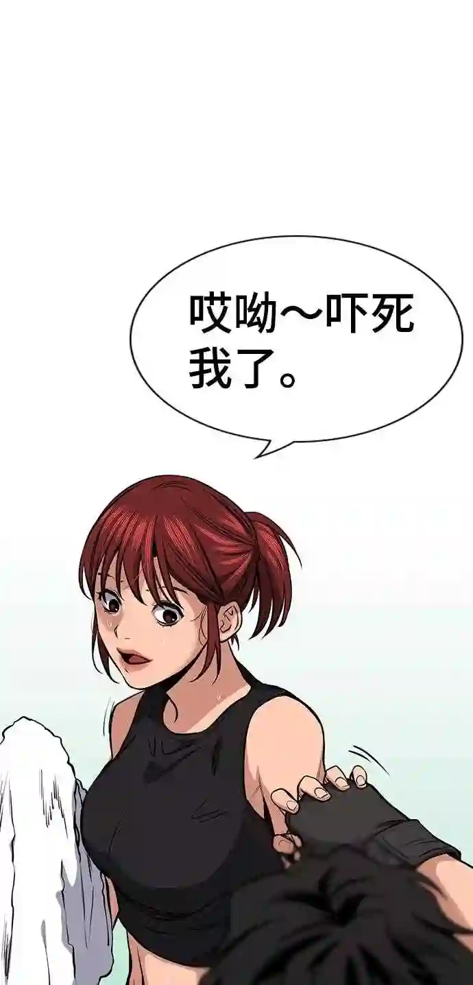 不良指导官孙老师漫画,第19话47图