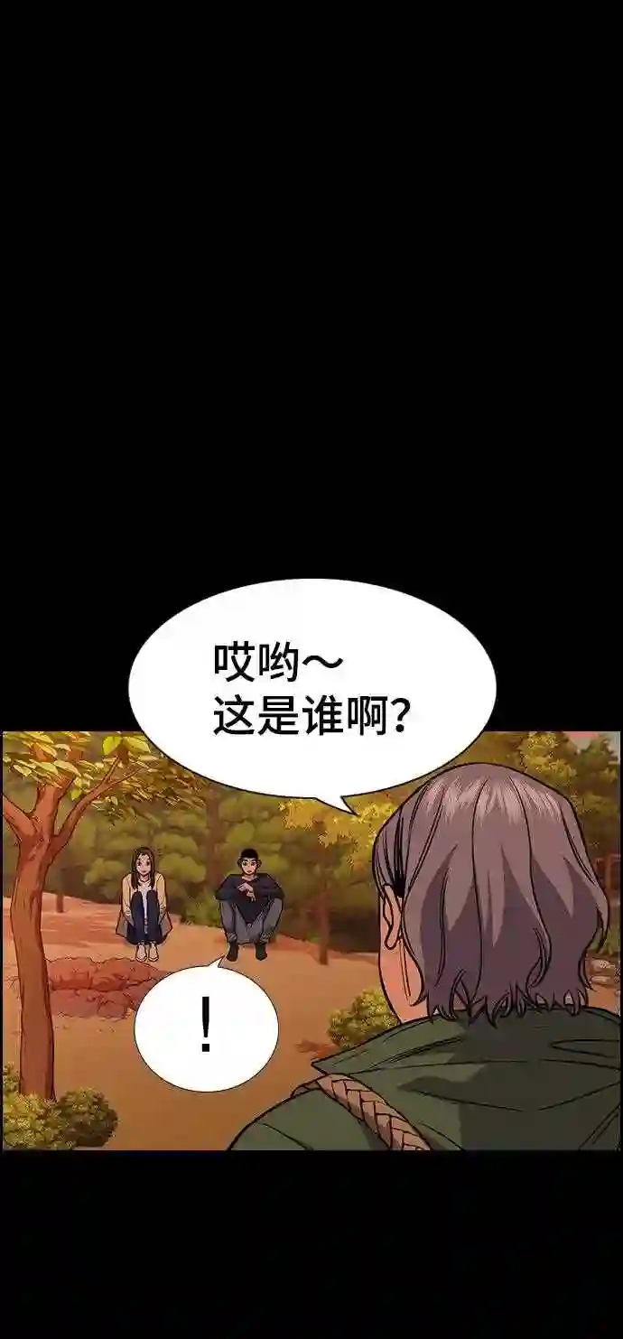 不良指导官韩漫漫画,第73话46图