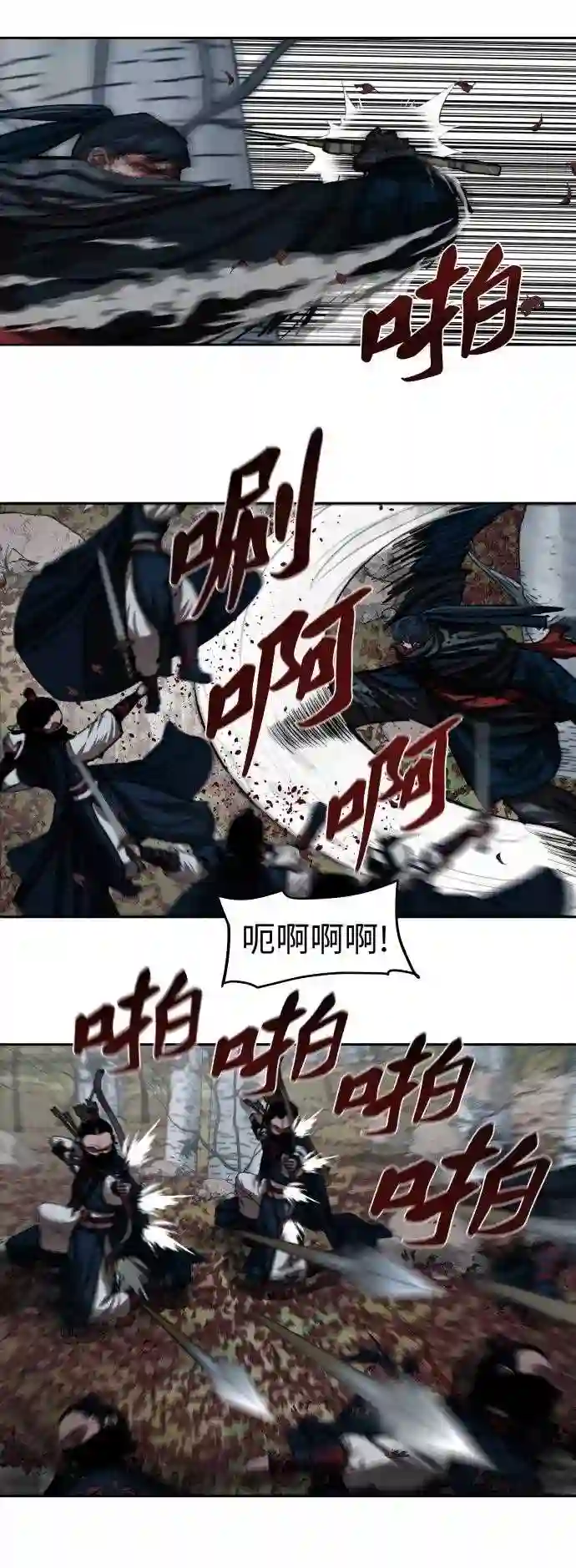 金牌护卫漫画,第136话20图