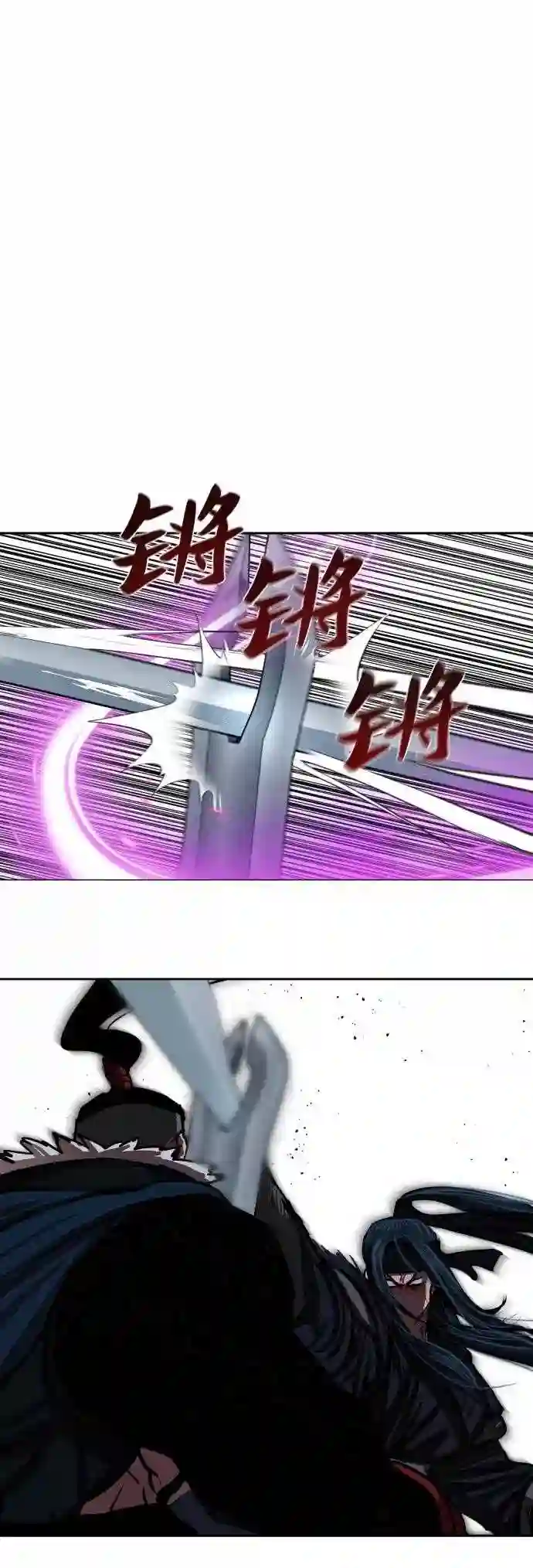 金牌护卫漫画,第141话22图