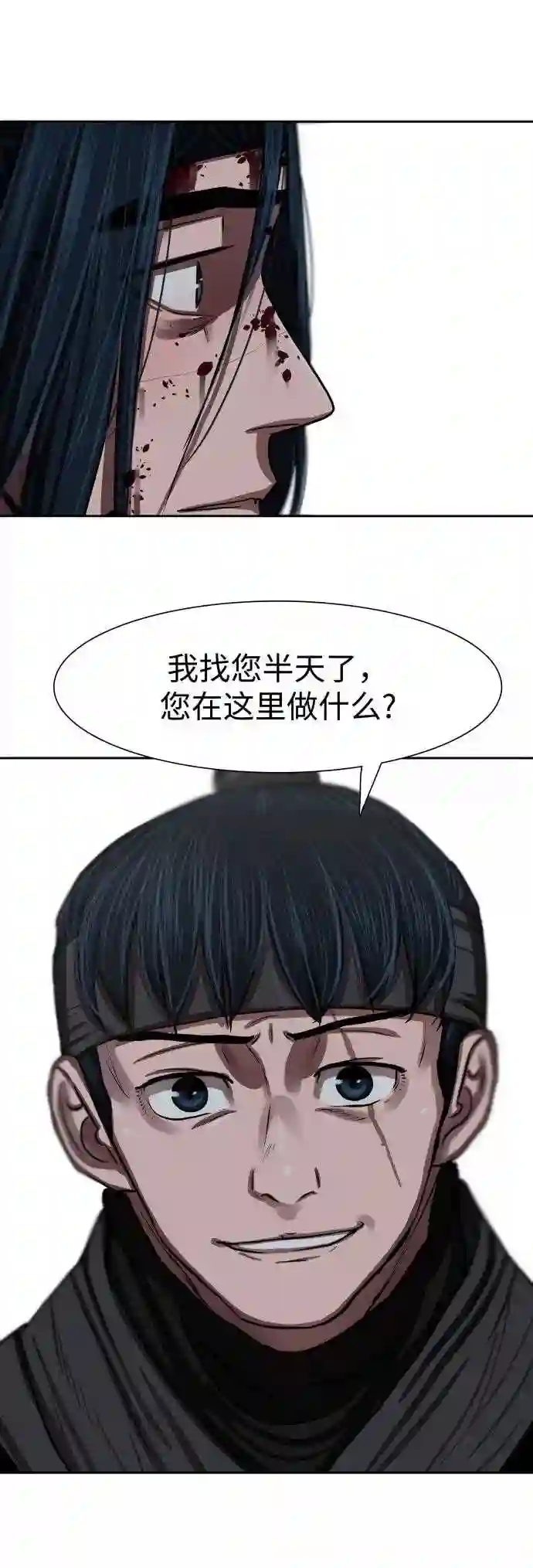 金牌护卫漫画,第141话36图