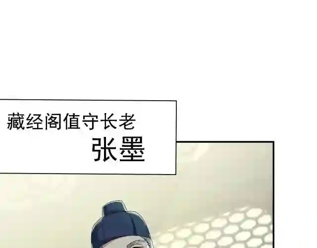 倒霉蛋大战气运王漫画,02 柔软气运59图