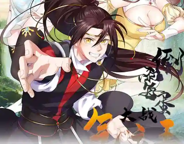 倒霉蛋大战气运王漫画,05 神宠猫女？！2图