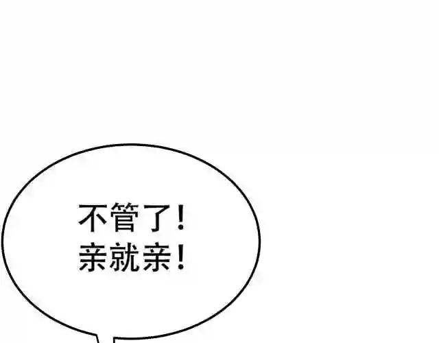 倒霉蛋大战气运王漫画,05 神宠猫女？！35图