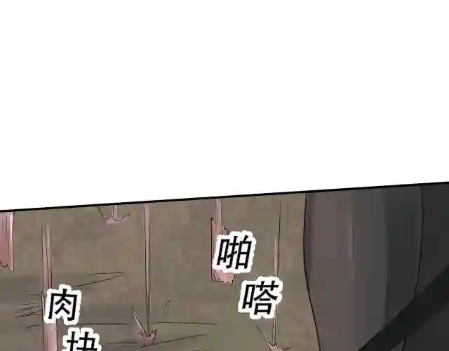 倒霉蛋大战气运王漫画,05 神宠猫女？！160图