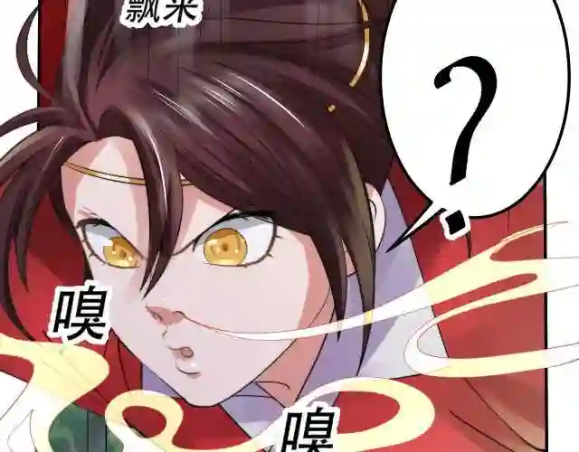 倒霉蛋大战气运王漫画,05 神宠猫女？！100图