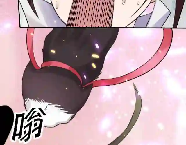 倒霉蛋大战气运王漫画,05 神宠猫女？！138图