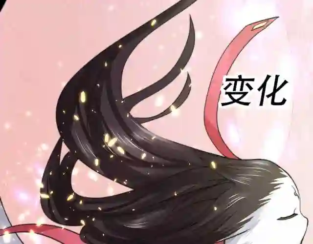 倒霉蛋大战气运王漫画,05 神宠猫女？！139图