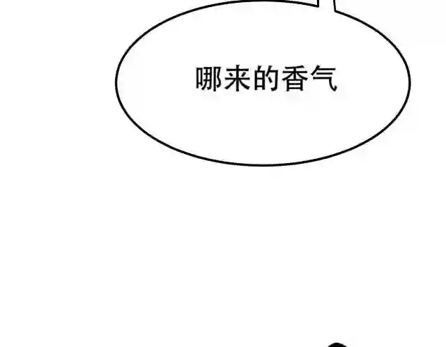 倒霉蛋大战气运王漫画,05 神宠猫女？！102图