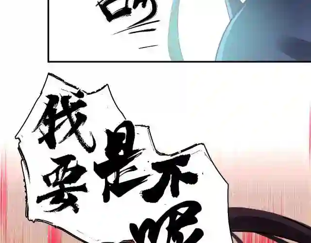 倒霉蛋大战气运王漫画,01 系统开启211图