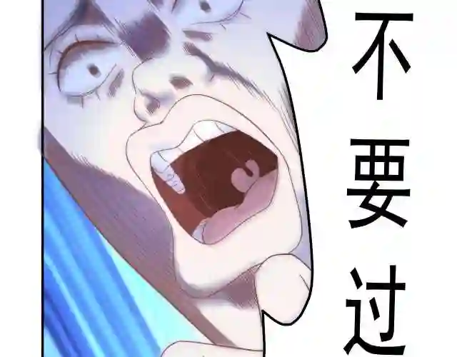 倒霉蛋大战气运王漫画,01 系统开启122图