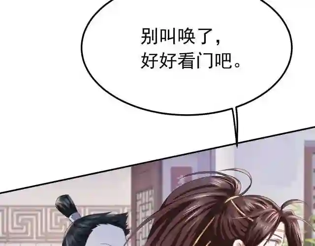 倒霉蛋大战气运王漫画,01 系统开启202图