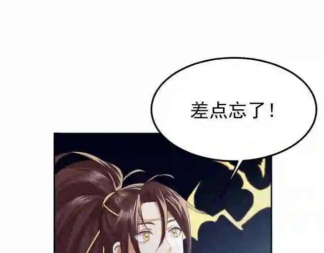 倒霉蛋大战气运王漫画,01 系统开启183图