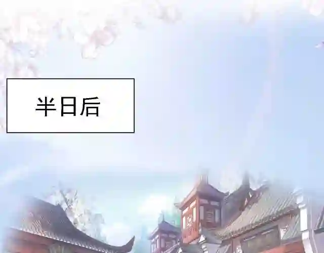 倒霉蛋大战气运王漫画,03 突破了！196图